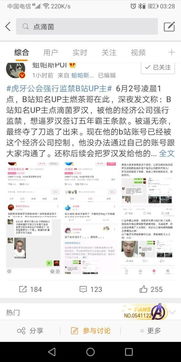 當科技倫理撞上商業(yè)鐵籠 從B站UP主“水果刀出逃”看技術開發(fā)者的生存困境
