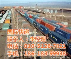 北京進口清關(guān)與國際貨運全解析 技術(shù)進出口的攻略指南