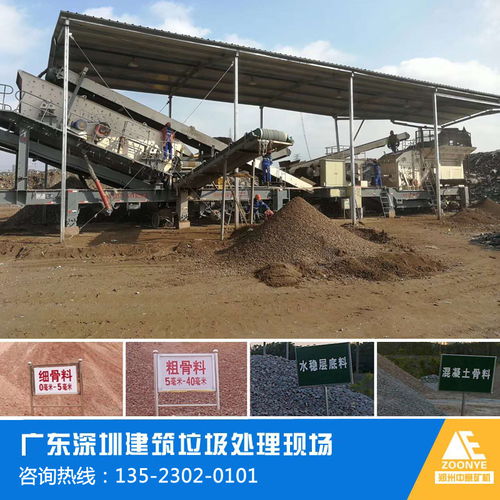 威海建筑垃圾再生設備與山東移動式粉碎機廠家報價 賦能綠色基建新篇章